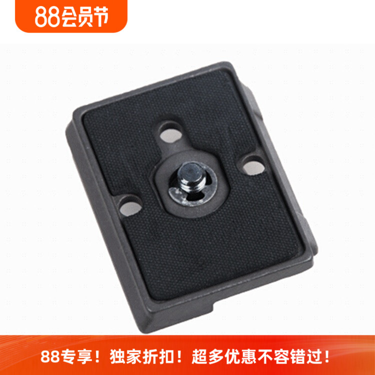 原装曼富图200PL 快装板200PL 云台496RC2 486RC2 804RC2 Q2云台