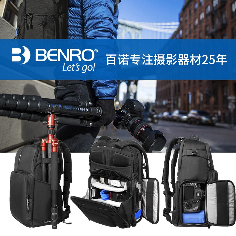 便携休闲摄影背包 百诺锐步二代100/200/300单反数码相机多功能包