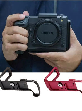 平工坊PEIPRO适用富士GFX100Ⅱ手柄二代L板横竖推拉三脚架快装板