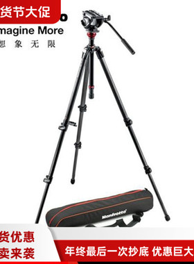 Manfrotto曼富图MVH500AH+755CX3摄像碳纤维液压云台大型三脚架
