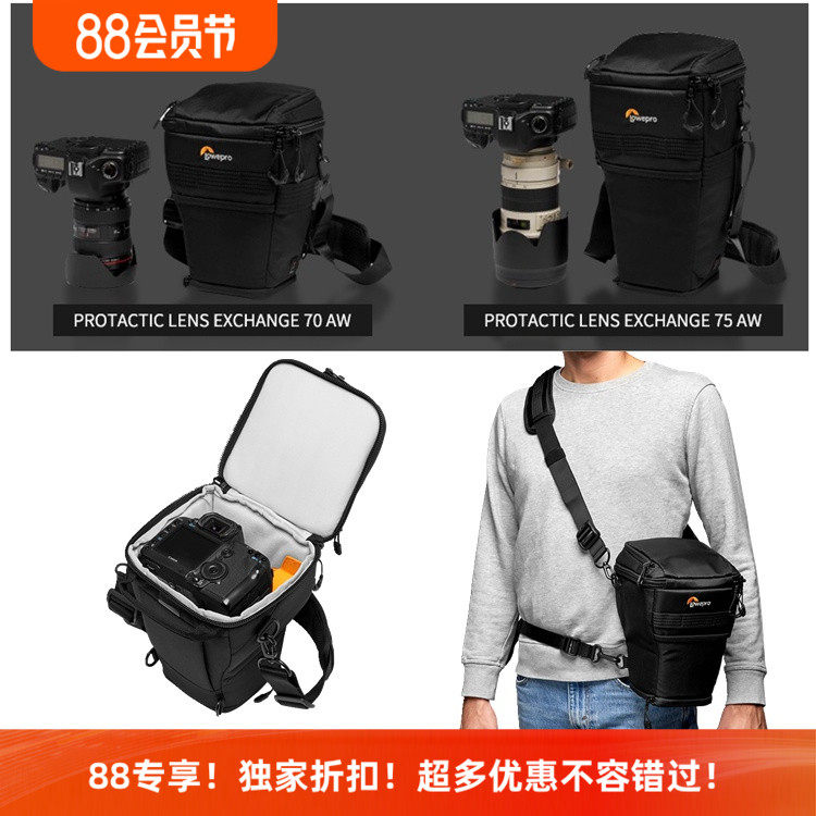 乐摄宝三角枪型快速单肩相机