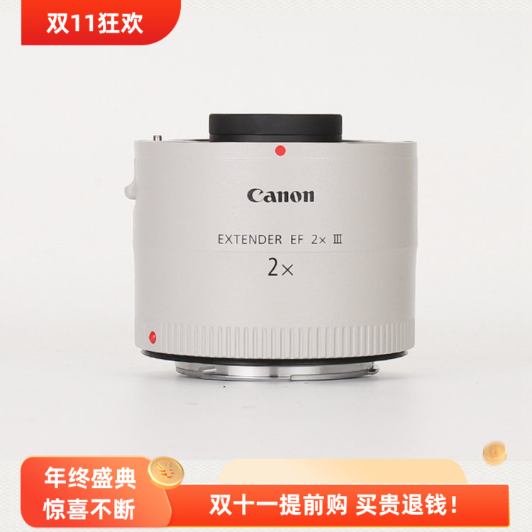 佳能EF2XIII增距镜2倍增倍