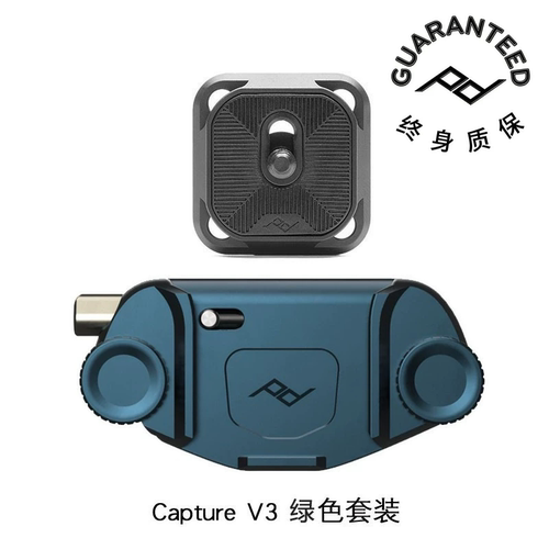 美国PeakDesign腰挂相机快拆挂扣