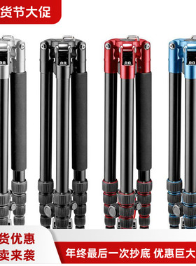 曼富图 MKELEB5BK-BH 便携反折式大号旅行摄影三脚架可拆独脚架