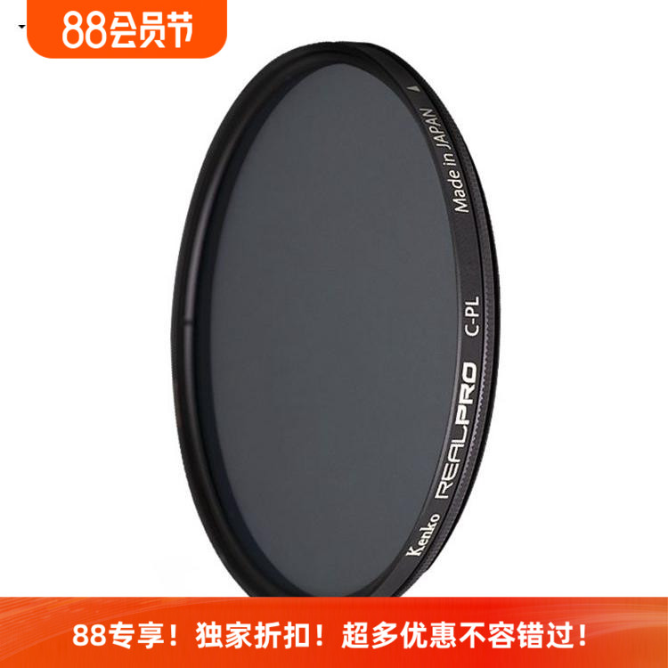 肯高REALPRO天蓝水清CPL偏振镜