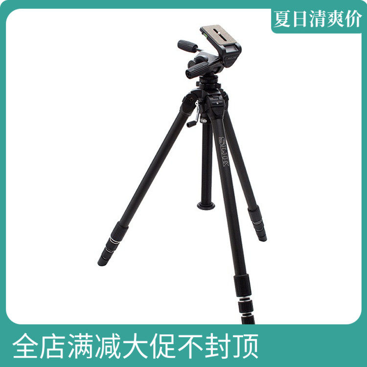 Japan SLIK Slik THE PROFESSIONAL major Photography tripod suit SH909 Yuntaiin the 3C Digital Accessories, SLR/Single-camera accessories , Tripod/PTZ , Tripod Bag  category - from Buy2taobao.com to provide professional Taobao agent buy service