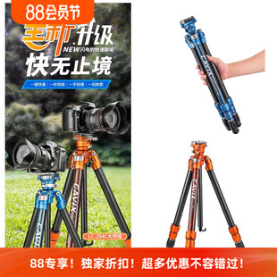 升级双板可竖拍 294C闪电豹碳纤维三脚架套装 CAVIX凯唯斯大师版