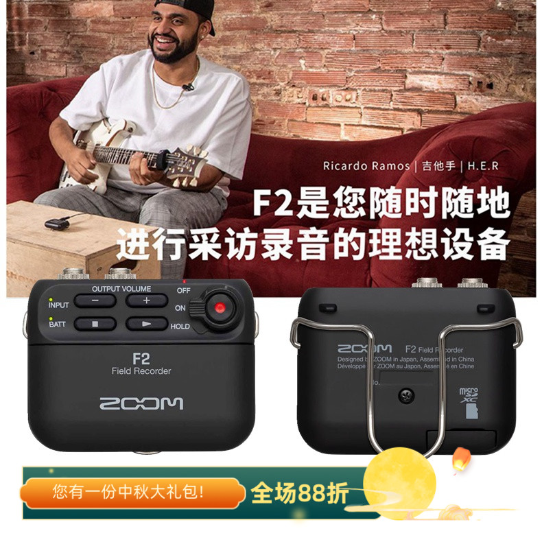 ZOOM F2领夹式F2-BT无线麦克风婚庆播客采访胸麦降噪录音机录音笔