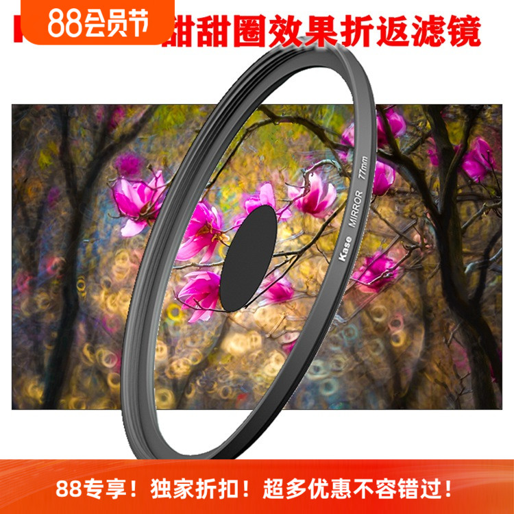 折返特效人像甜甜圈滤镜卡色