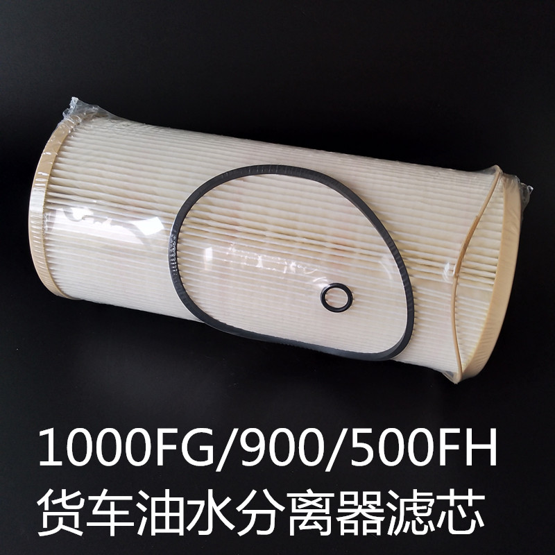 特滤德油水分离器效果好复合纸