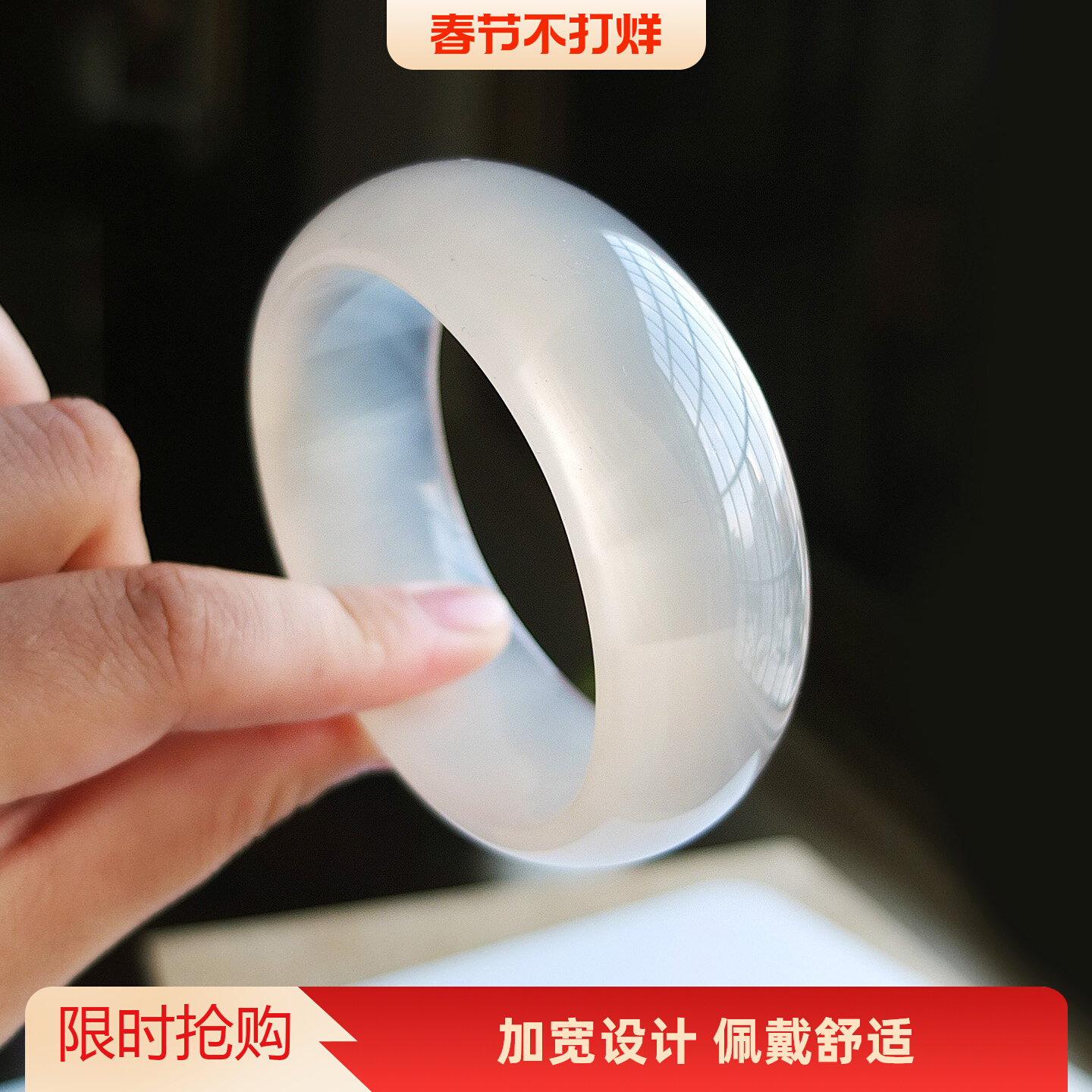 沛孚新品天然冰种玉髓白月光手镯加宽加厚轮胎玉镯子马料原矿包邮