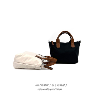 出口英单轻便小手提包女斜挎包简约百搭小包饺子包防泼水