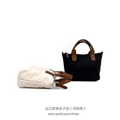 出口英单迷你小斜挎包轻便防泼水