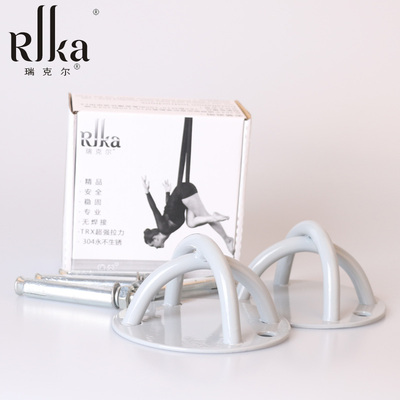 空中瑜伽专业TRX新款悬挂式训练带专用固定扣/顶吊扣圆盘配件