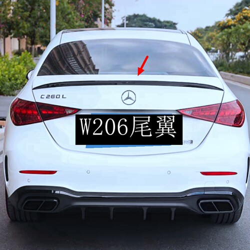 适用于W206奔驰C级改装尾翼