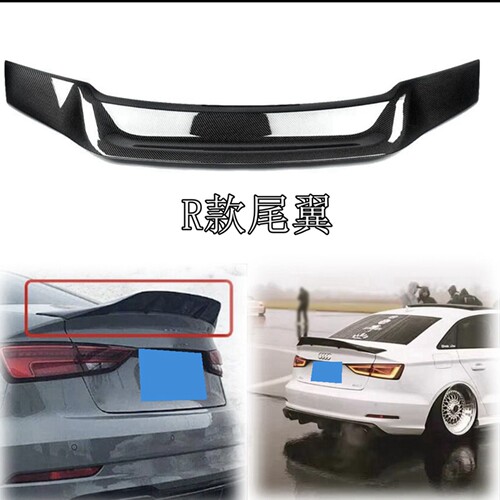 适用于奥迪A3R款尾翼