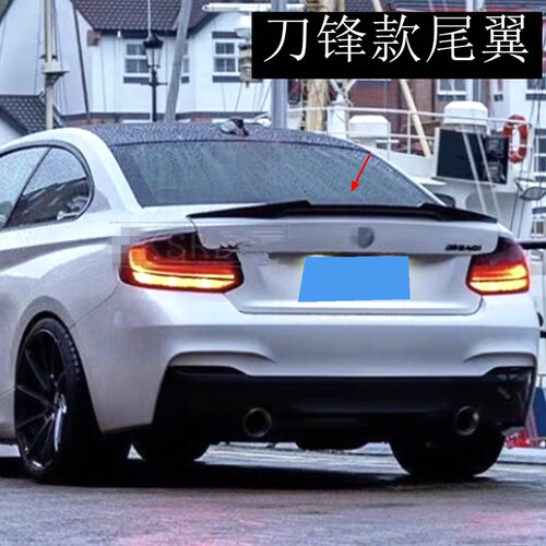 适用于宝马2系F22尾翼2013-2019款双门硬顶M2C改装免打孔款定风翼
