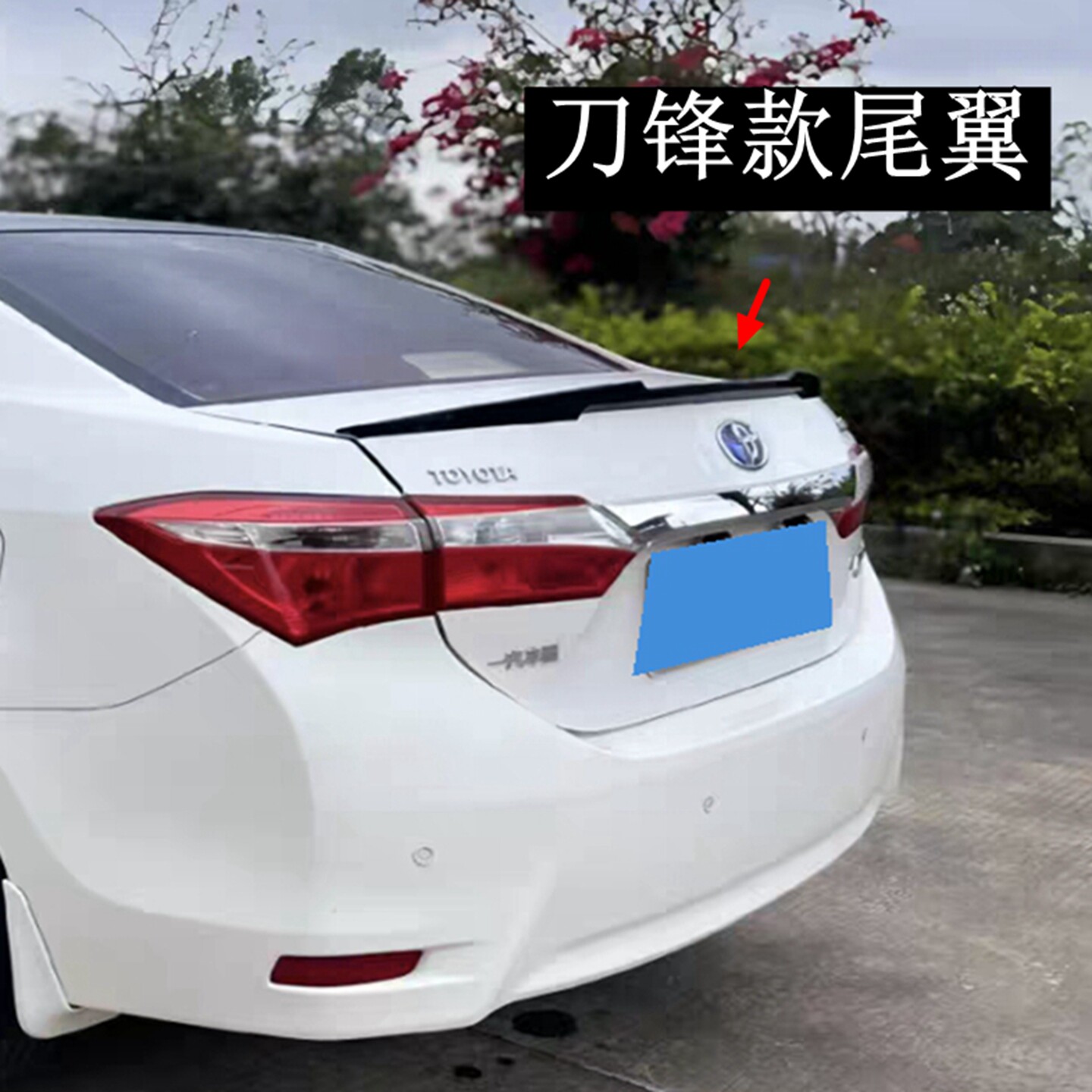 适用2014-2018款卡罗拉尾翼