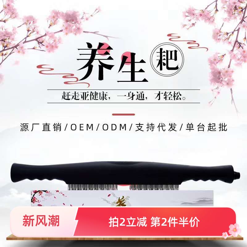 養生新款經絡儀器排毒淘寶心選