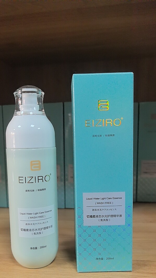 忆植柔液态水光护理精华液乳免洗护发喷雾干枯毛躁补水柔顺保湿