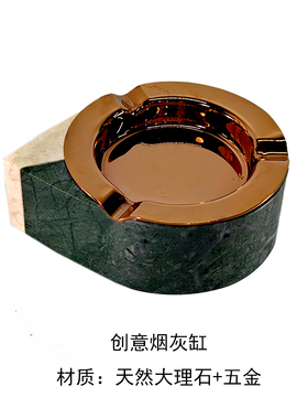 创意天然大理石烟灰缸孔雀绿办公室茶几摆件印度绿烟缸