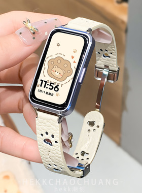 hekk适用华为手环10表带Paws皮质镂空华为9手环表带运动透气8腕带