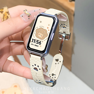 hekk适用华为手环10表带Paws皮质镂空华为9手环表带运动透气8腕带
