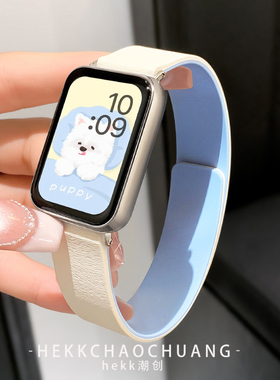 适用小米手环9pro表带荔枝纹软磁红米watch6/5表带运动10pro腕带