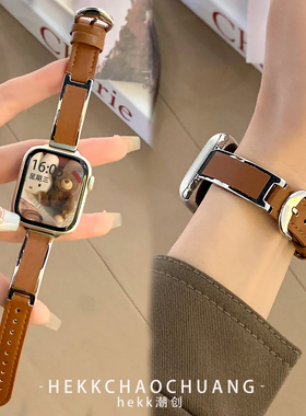 hekk适用小米手环9pro高级银边手镯小米10pro表带爆款watch6腕带