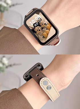 hekk适用小米手环9pro表带拼色温柔皮质双钉扣小米手环10pro表带