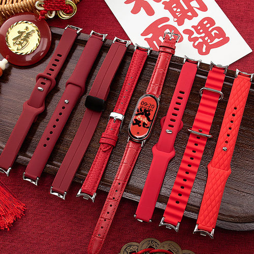 新年款手环10手表带红色表带合集
