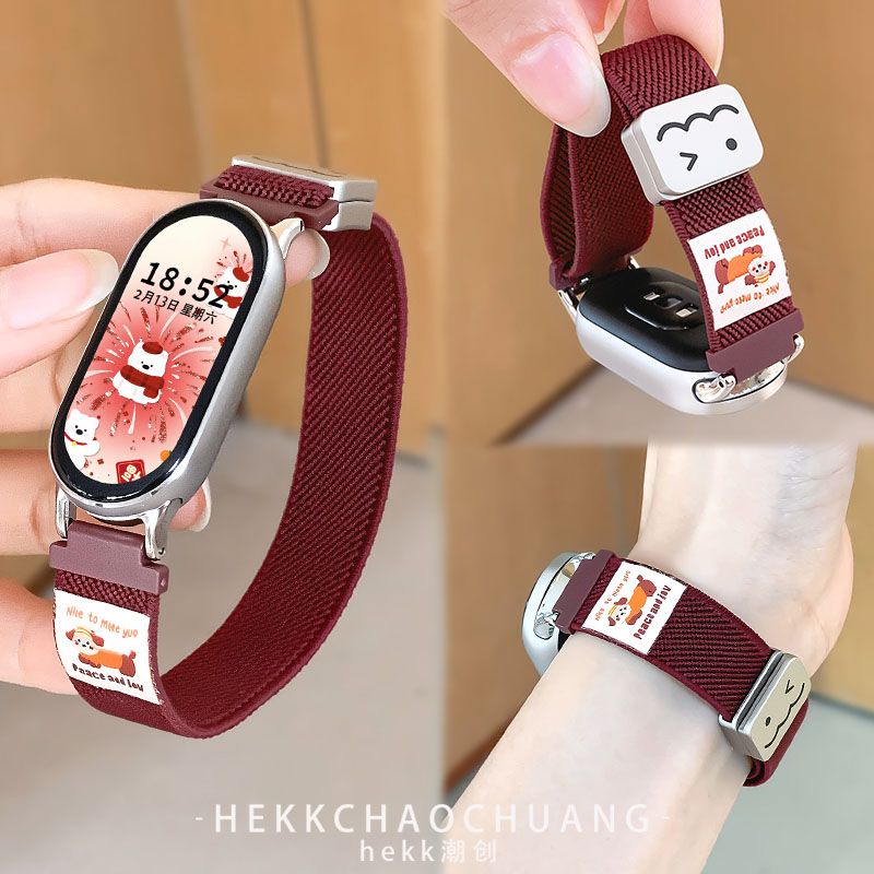 适用小米10表带编织磁吸运动腕带