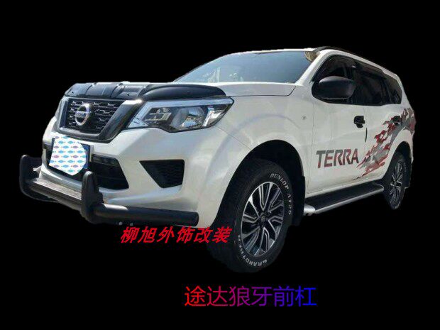 途达汽车改装件保险杠防撞杠改装杠坚固定制杠前杠牢固一字杠加厚