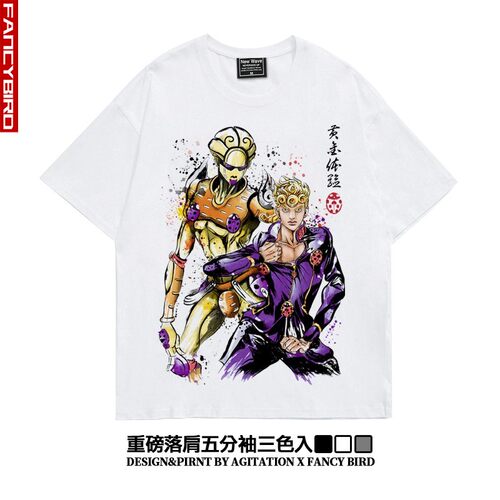 乔鲁诺乔巴纳jojo黄金之风重磅纯棉落肩宽松短半袖T恤男oversize