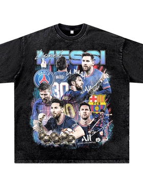 美式足球欧冠梅西阿根廷messi复古vintage高街水洗做旧T恤男女夏