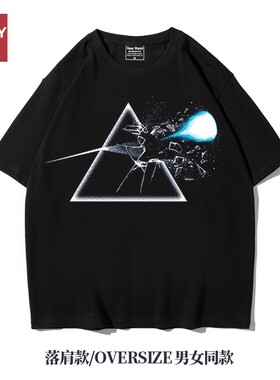月之暗面美式龙珠联名PinkFloyd重磅oversize宽松落肩大款男女夏