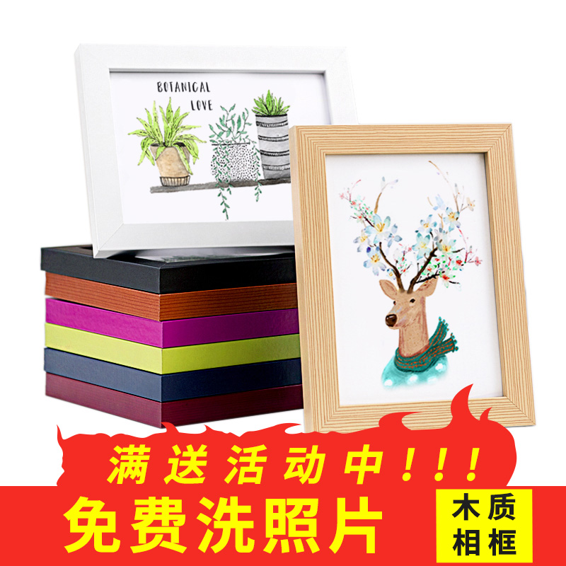 相框摆台5寸6寸7寸8寸10寸创意相片框挂墙简约写真婚纱照像框画框