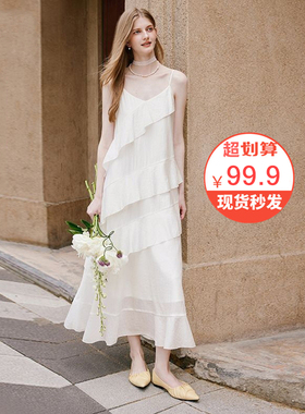 2026春夏新款天丝白色吊带连衣裙女裙子度假法式气质v领蛋糕长裙