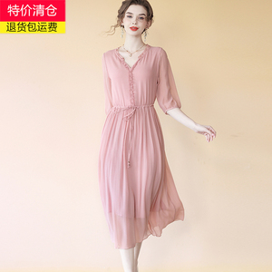 粉色真丝连衣裙早秋2024新款温柔风减龄气质长裙大牌杭州桑蚕丝裙