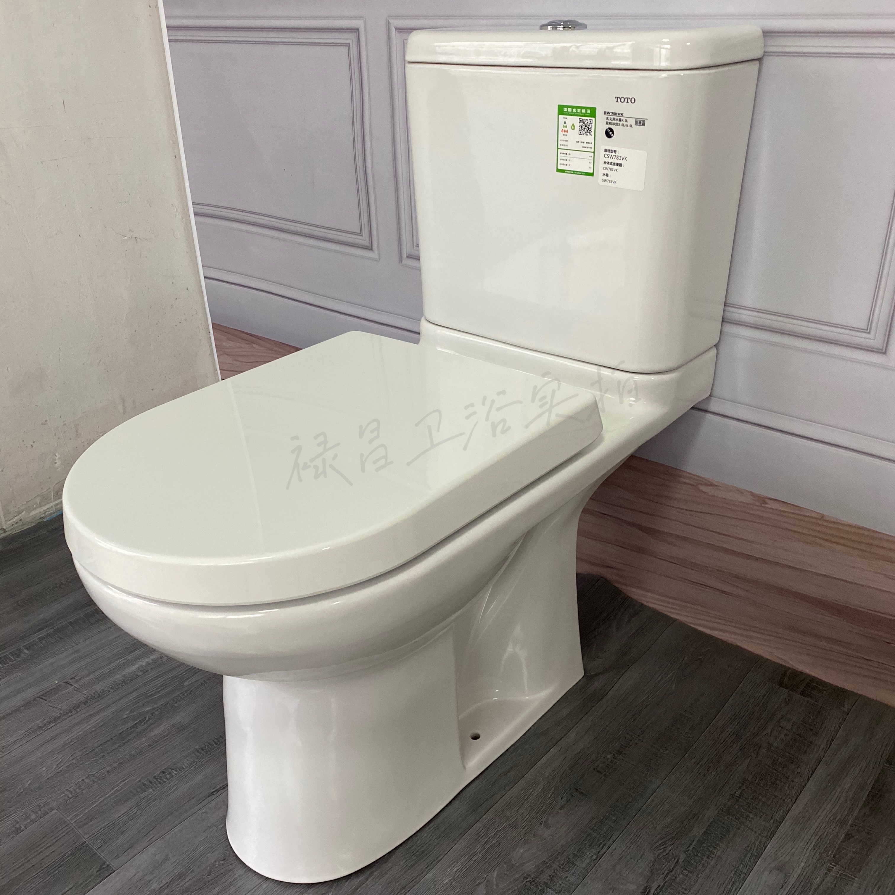 toto直冲落式分体sw781vk坐便器
