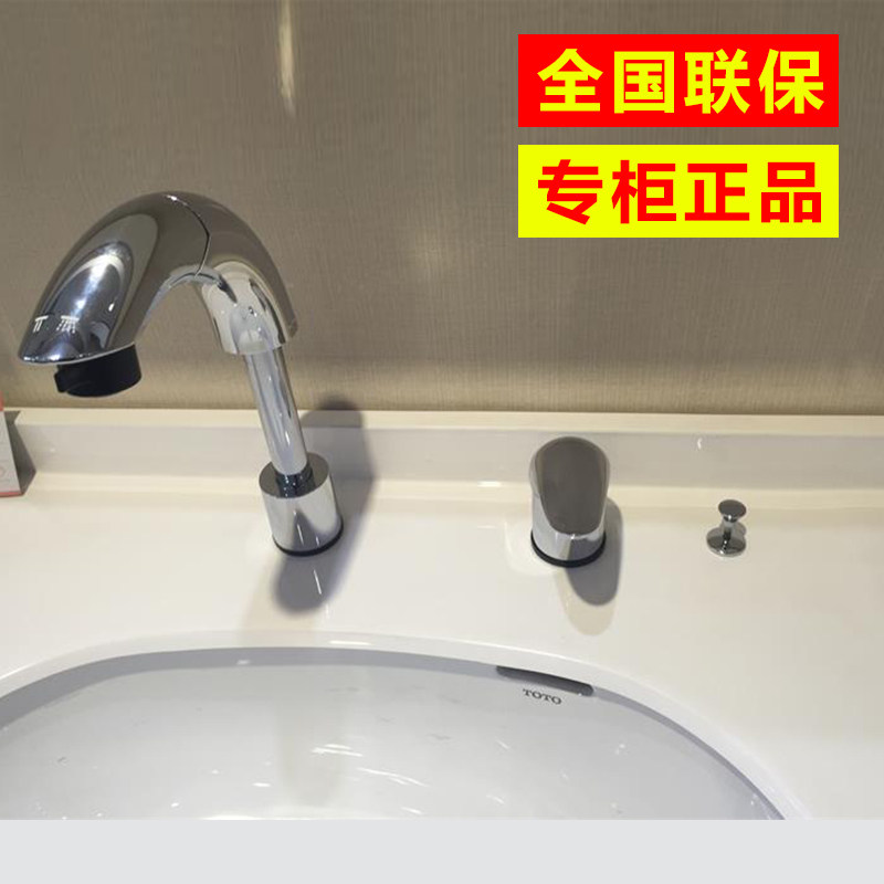 toto卫浴抽拉式面盆梳洗台冷热水
