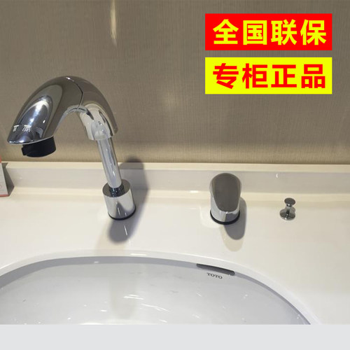 toto卫浴抽拉式面盆梳洗台冷热水