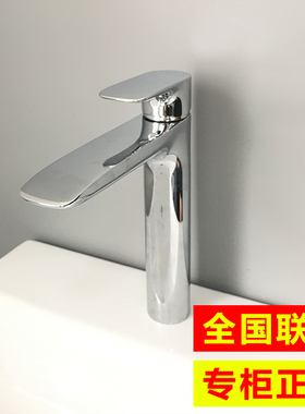 TOTO台盆单孔高把龙头TLG04308/04307/04306/04304洗脸盆面盆冷热