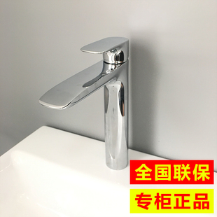 04304洗脸盆面盆冷热 04306 TOTO台盆单孔高把龙头TLG04308 04307