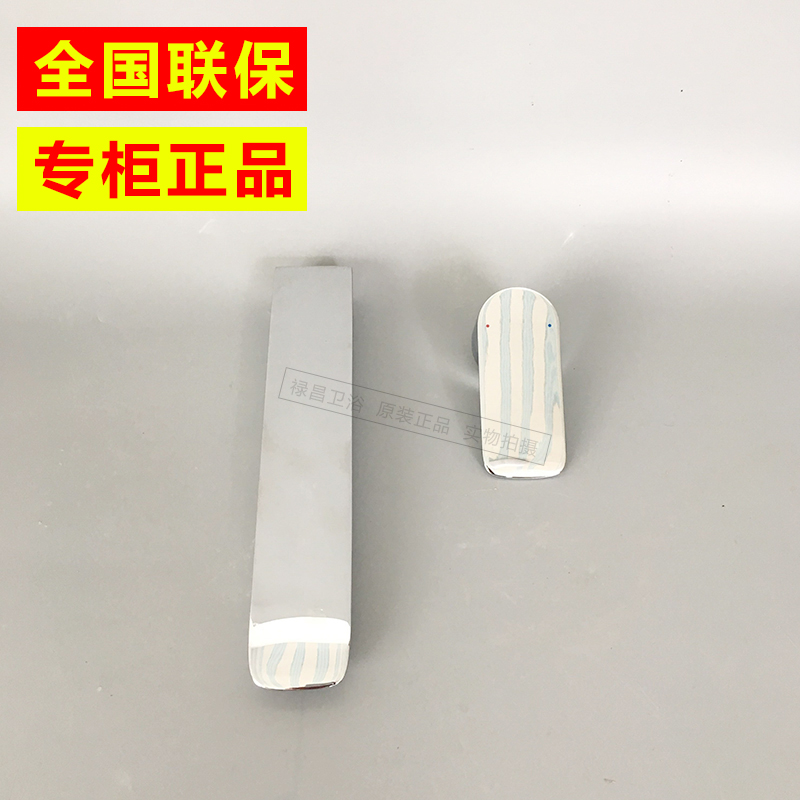 toto挂墙式暗装台盆冷热水龙头