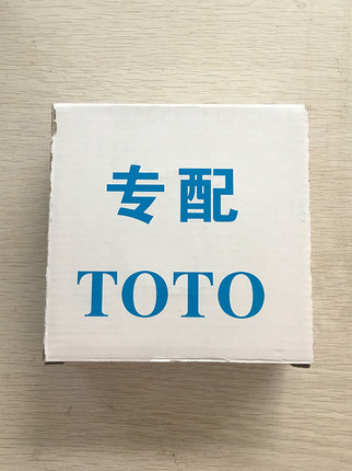 专配坐便器 马桶 法兰 密封圈 防臭 防漏