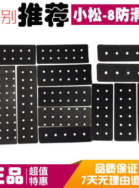 小松PC200/210/220/240/360-7-8优质防滑贴纸磨砂贴纸挖掘机配件