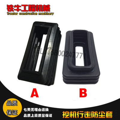 挖掘机卡特加藤三一玉柴山河智能徐工龙工脚踏阀防尘罩行走防尘套