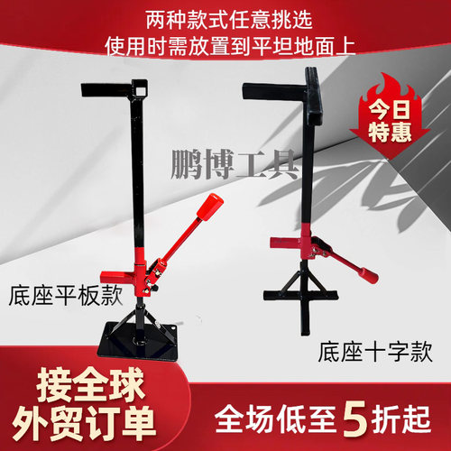 电动三轮车维修千斤顶维修举升架