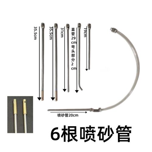 宝马核桃砂清洗机配件积碳清洗机